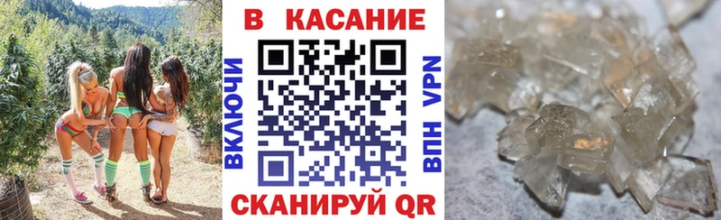 Продажа наркотиков Азнакаево ГАШИШ Амфетамин СОЛЬ MEGA сайт КОКАИН МЕФ