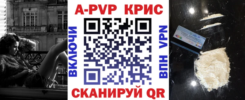 blacksprut сайт  Азнакаево  APVP СК КРИС 