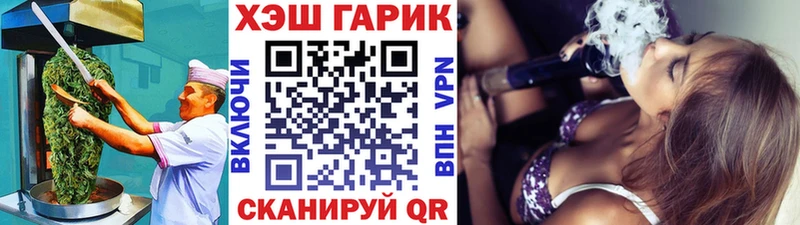 сайты даркнета как зайти  mega рабочий сайт  Еда ТГК конопля  Азнакаево  цены  