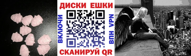 ЭКСТАЗИ 300 mg купить Азнакаево