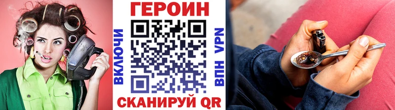 ГЕРОИН афганец Азнакаево