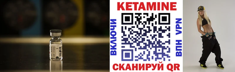 Кетамин ketamine  Азнакаево 