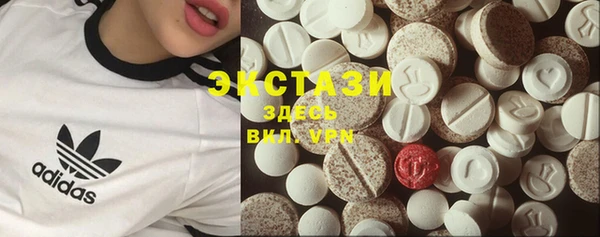 соль ск Абаза