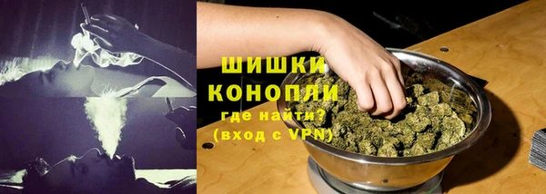 мефедрон VHQ Абинск