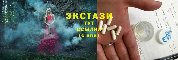 мефедрон VHQ Абинск