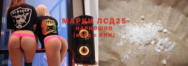 марки lsd Сафоново