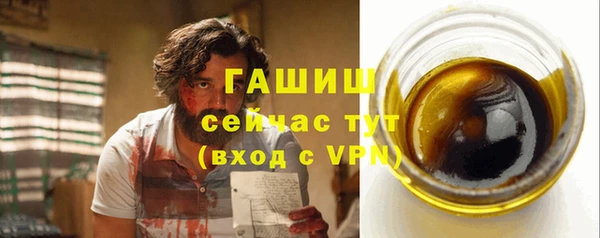 мефедрон VHQ Абинск