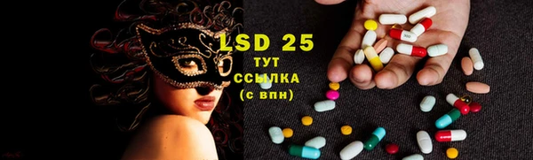 марки lsd Сафоново
