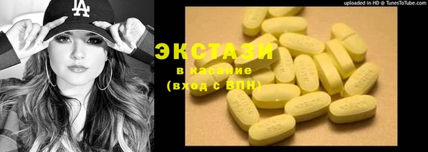 мефедрон VHQ Абинск
