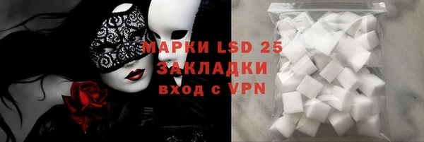 мефедрон VHQ Абинск