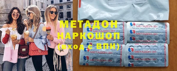 соль ск Абаза