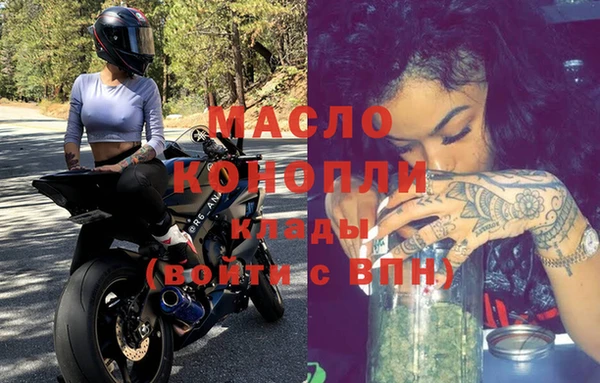 мефедрон VHQ Абинск