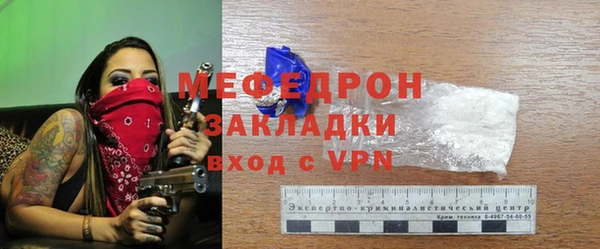 соль ск Абаза