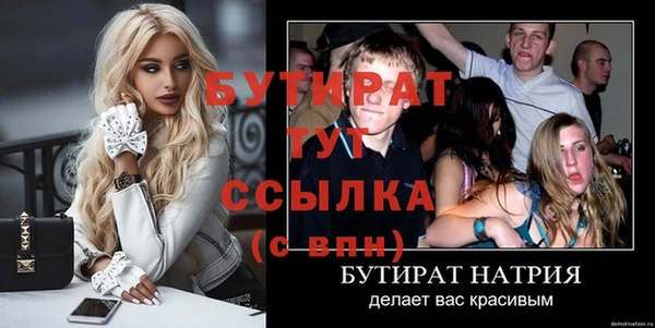 трава Сатка