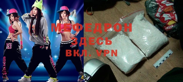 мефедрон VHQ Абинск