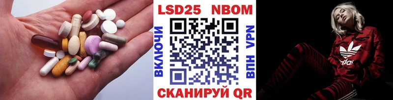 ЛСД экстази ecstasy  Азнакаево 