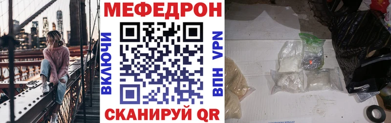 где купить   Азнакаево  МЯУ-МЯУ мука 
