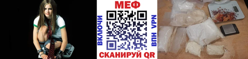 Меф  Азнакаево