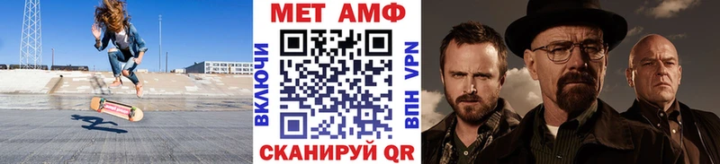 цена   Азнакаево  Метамфетамин Декстрометамфетамин 99.9% 
