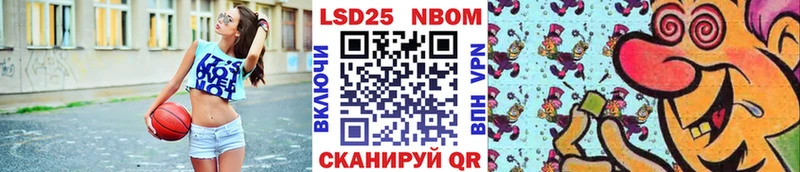 Марки NBOMe 1500мкг  Азнакаево 