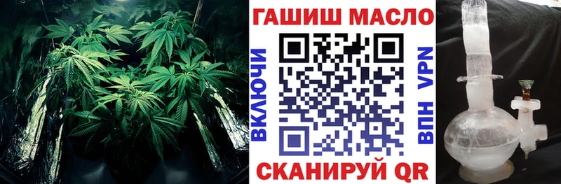 ТГК THC oil  Азнакаево 