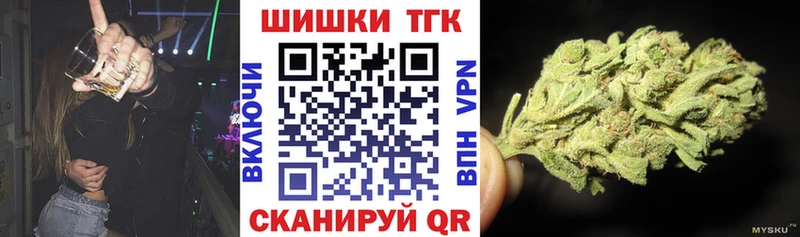 купить наркотик  Азнакаево  Канабис планчик 